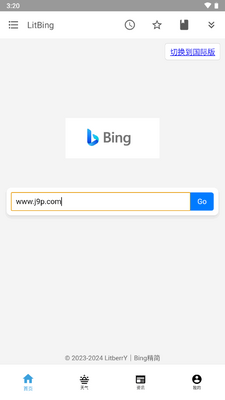 ��Ӧ�����app(LitBing)��ͼ3