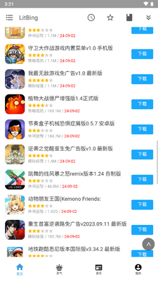 ��Ӧ�����app(LitBing)��ͼ0