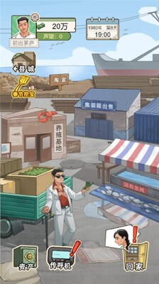重生少年小游戏手机版截图0