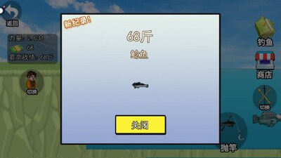 快乐钓鱼大师游戏最新版截图2