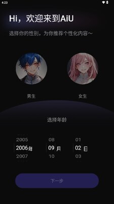 AiU����AI����������ͼ2