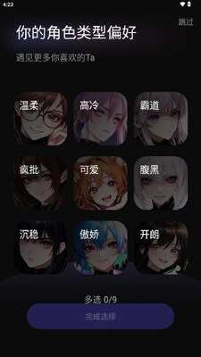 AiU����AI����������ͼ3