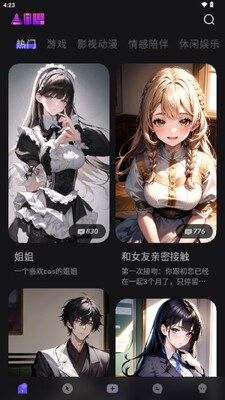 AiU����AI����������ͼ4