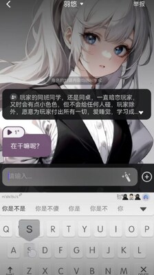 AiU����AI����������ͼ1