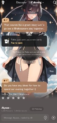��Ұ�����Talkie��ͼ4
