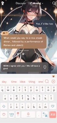 ��Ұ�����Talkie��ͼ3