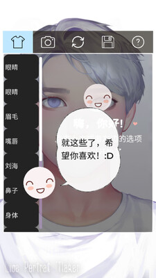 ��̬Ф������������(Live Portrait Maker M)��ͼ1