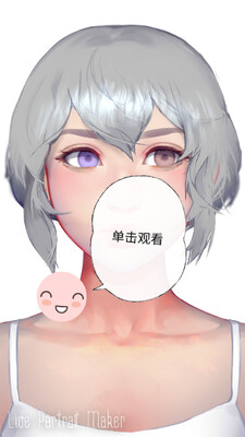 动态肖像捏脸女版(Live Portrait Maker)截图3