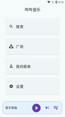 ��������app���°��ͼ4