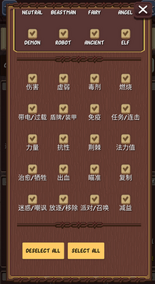 Rogue Adventure��װ����Ϸ��ͼ2