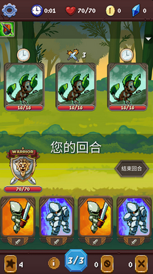 Rogue Adventure��װ����Ϸ��ͼ1