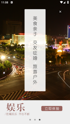 ������̳app�ٷ����ͼ1
