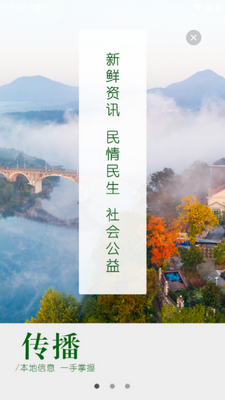������̳app�ٷ����ͼ2