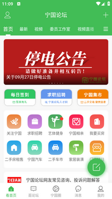 ������̳app�ٷ����ͼ0