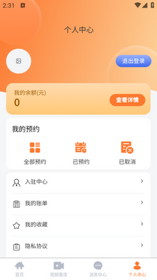 һ���Һ÷�app��׿���ͼ1