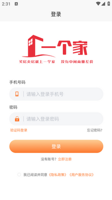 һ���Һ÷�app��׿���ͼ0