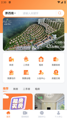 һ���Һ÷�app��׿���ͼ3