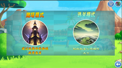 我的鸟制造手游截图1