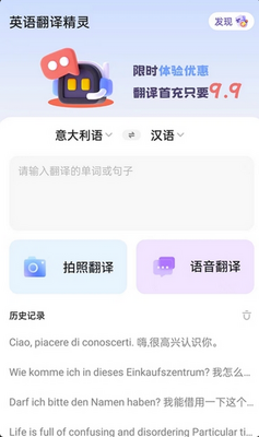 Ӣ�﷭�뾫��app�ٷ����ͼ2
