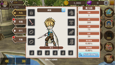 �޾�֮�úڵ�˹֮��(Endless Quest)���ν�ͼ0