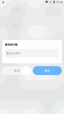 DNA��׿����������(DNA-Android)��ͼ0