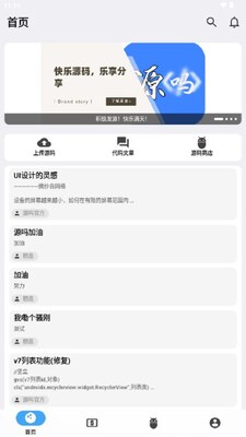 Դ��appԴ�������ͼ0