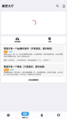 Դ��appԴ�������ͼ3