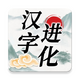 ���ֽ�����׿��1.5 ���°�