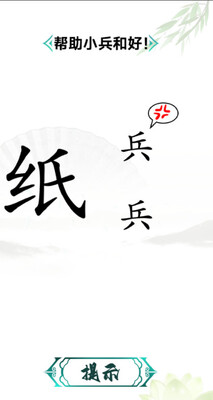���ֽ�����׿���ͼ1