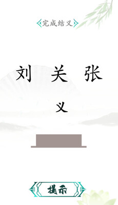 ���ֽ�����׿���ͼ3