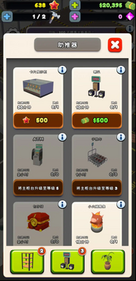 TCG�����̵�ģ����2��׿���ͼ0
