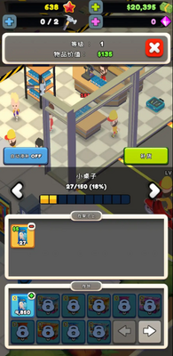 TCG�����̵�ģ����2��׿���ͼ1