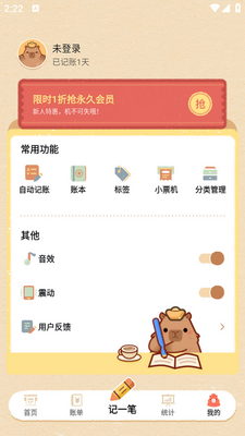 ��������app��׿���ͼ2