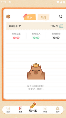 ��������app��׿���ͼ0