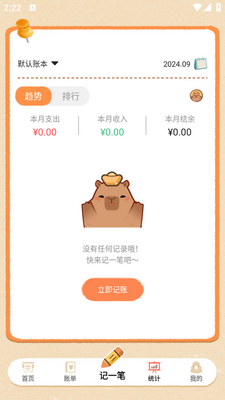 ��������app��׿���ͼ1