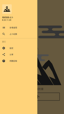 �׾�Ǯ��ռ��������ͼ1