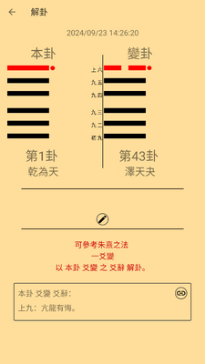 �׾�Ǯ��ռ��������ͼ5