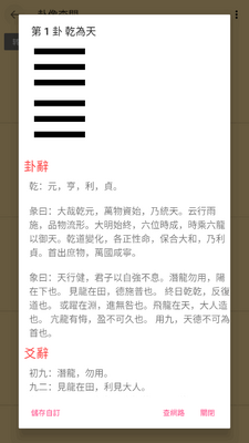 �׾�Ǯ��ռ��������ͼ0