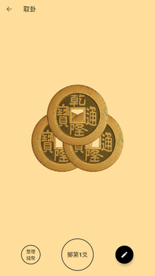 �׾�Ǯ��ռ��������ͼ4