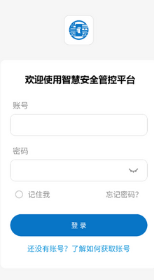 �ǻ۰�ȫ���ƽ̨app��ͼ1