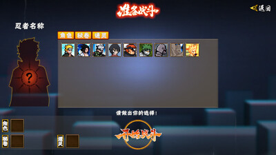 像素火影卡卡西疾风传版本截图3