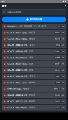 Zoom Earth�籩׷������ͼ4