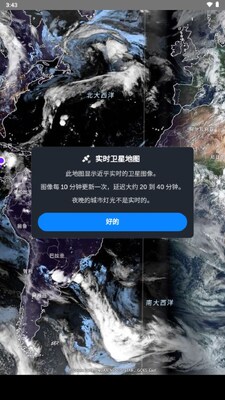 Zoom Earth�籩׷������ͼ0