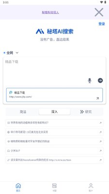 ����AI���������ͼ2