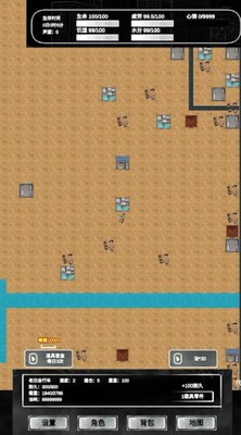 追着丧尸跑2免广告版截图2