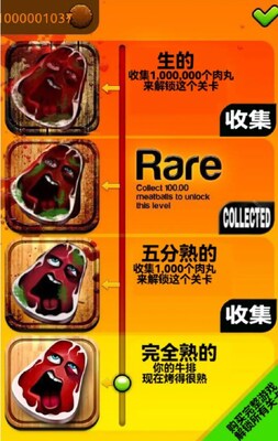 ����ţ��Charlie the steak��Ϸ��ͼ1