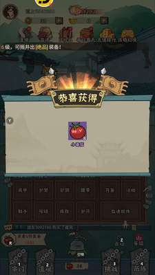 战盟大乱斗游戏截图0