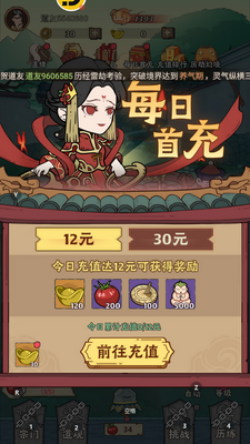 战盟大乱斗游戏截图1