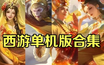 ���ε����汾��ȫ-���ε���������-�λ����ε�����