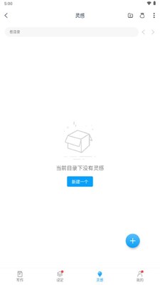 ����д��app���°�2026��ͼ2